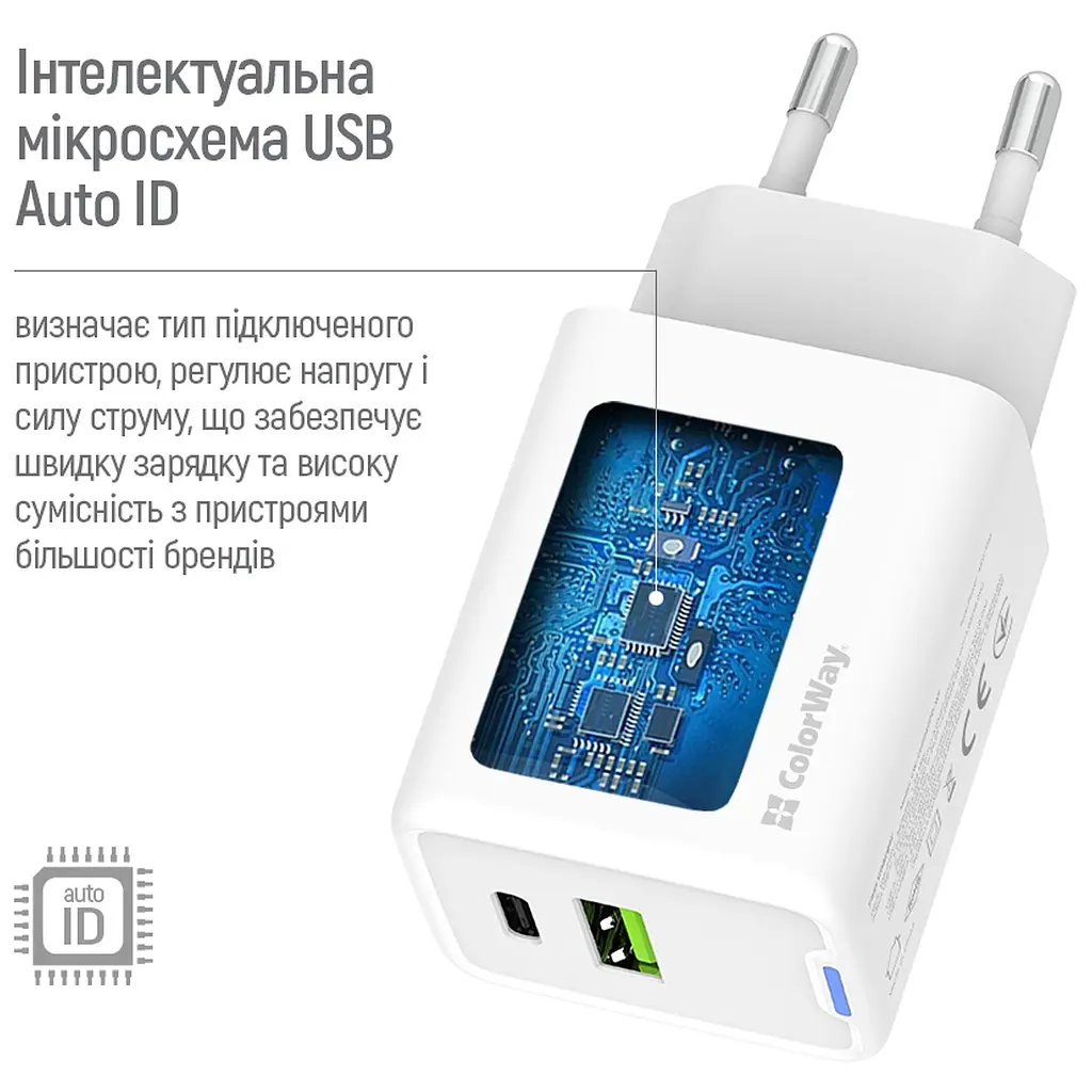 Зарядний пристрій ColorWay C101E GaN Mini 45 Вт PD PPS USB-C + USB-A QC 4.0 білий (CW-CHS060PD-WT) - фото 2