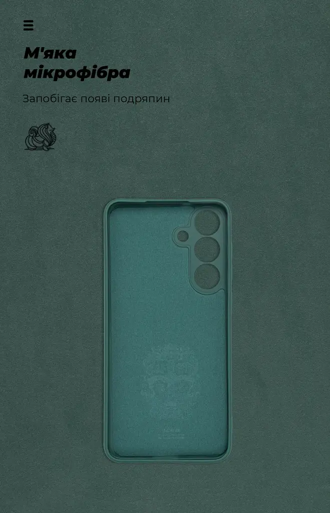Чохол ArmorStandart ICON для Samsung S25 FE 5G Camera cover Dark Green - фото 4