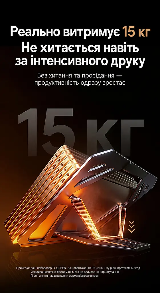 Складная подставка для ноутбука UGREEN LP972 для ноутбуков 12–17,3 дюйма 8 уровней регулировки высоты 93–159 мм нагрузка до 15 кг также для планшетов с открытой конструкцией для вентиляции с противоскользящими силиконовыми накладками серая (75673) - фото 5