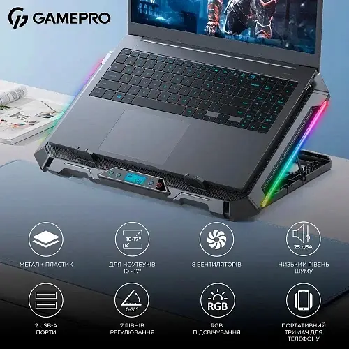 Подставка для ноутбука до 17 CP795 Black GamePro teh0023860 - фото 9