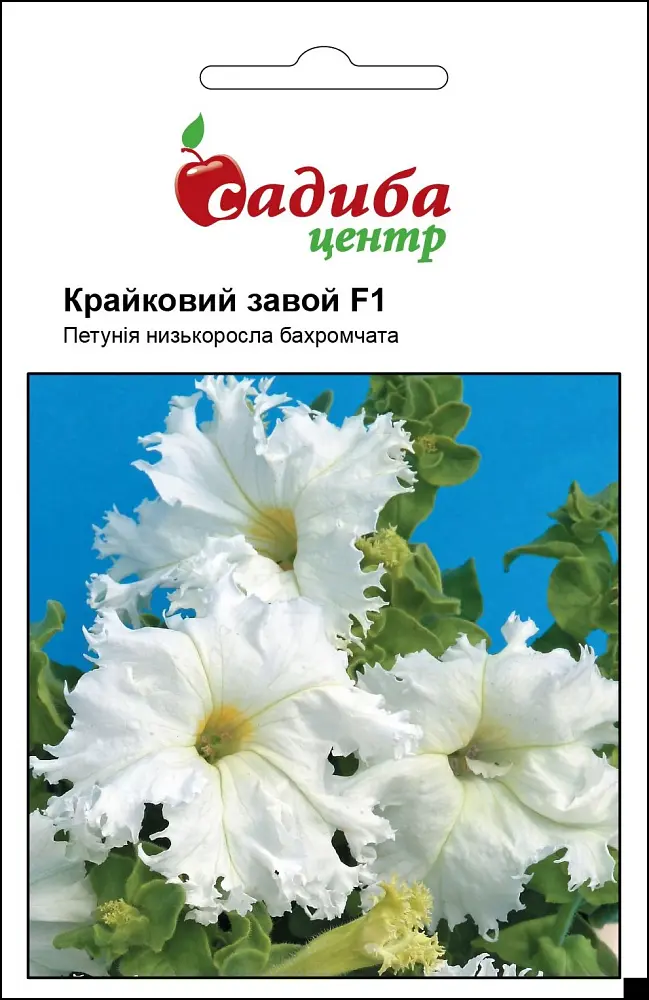 Петунія Крайковий завой F1, 10 гран, Садиба Центр