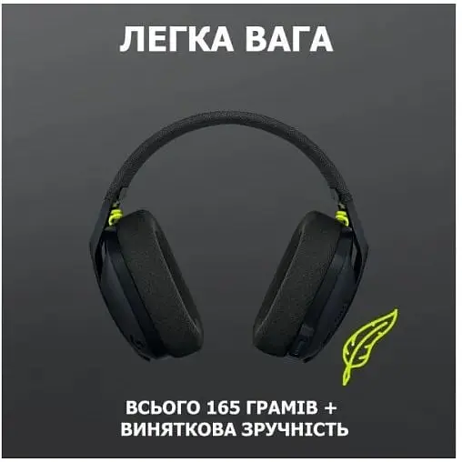 Ігрові навушники Logitech G435 Lightspeed Wireless Gaming Headset бездротові чорні (981-001050) - фото 5