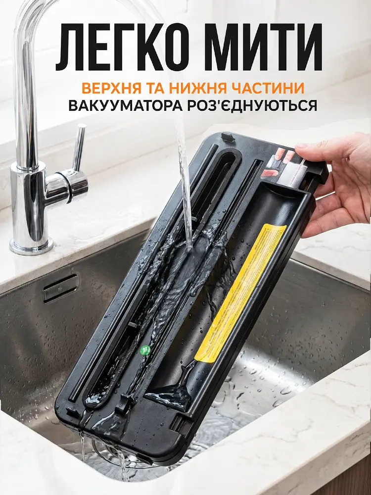 Професійний Вакууматор для продуктів, Zepline 4.0, 200 Вт Кухонний вакуумний пакувальник, Вакууматор для їжі, Вакуматор, Спаювач, рулон + пакети для вакуумування харчові - фото 10