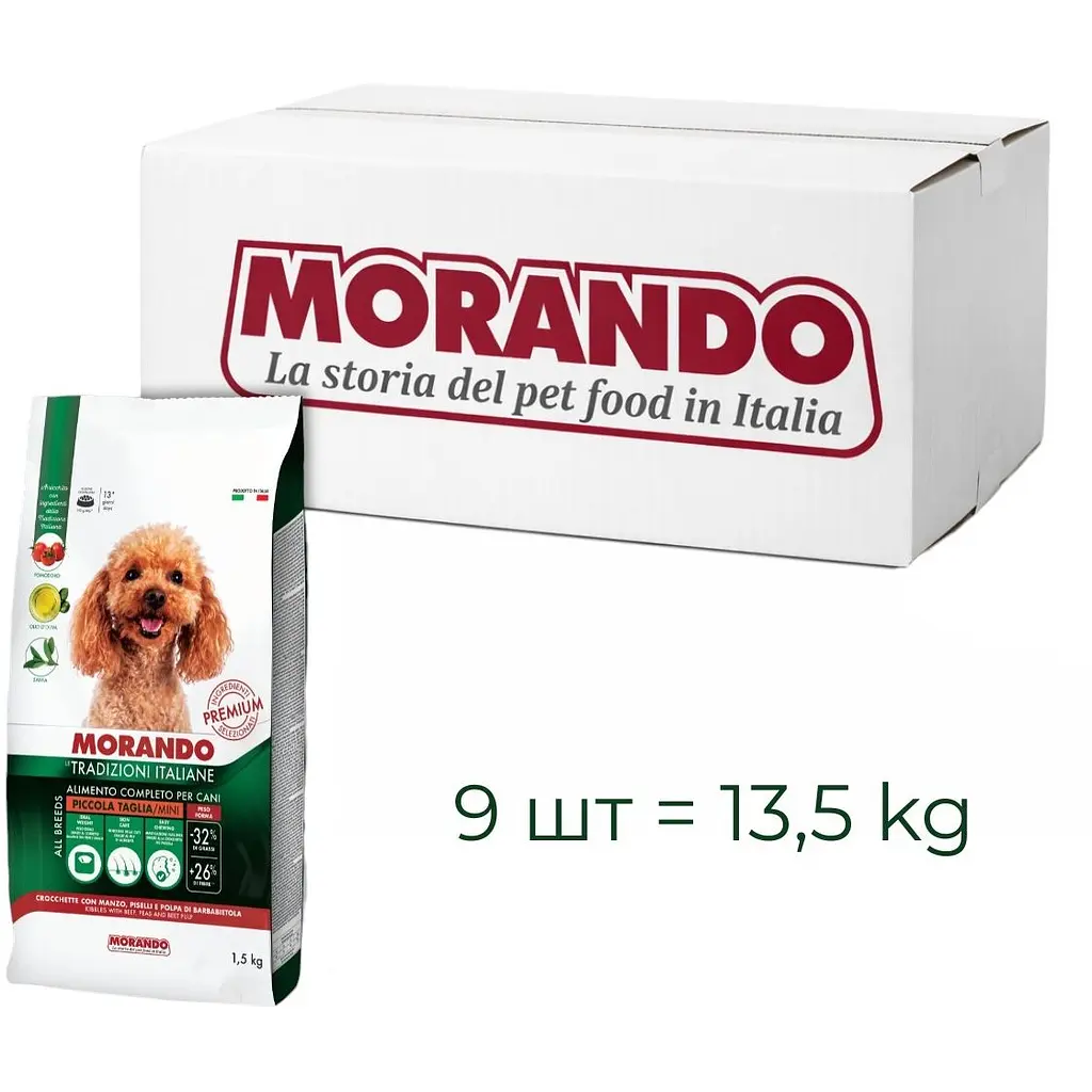Сухий корм для собак малих порід Morando Tradizioni Mini Ideal Weight з яловичиною, горохом та буряком 13.5 кг (9 шт. х 1.5 кг) - фото 2