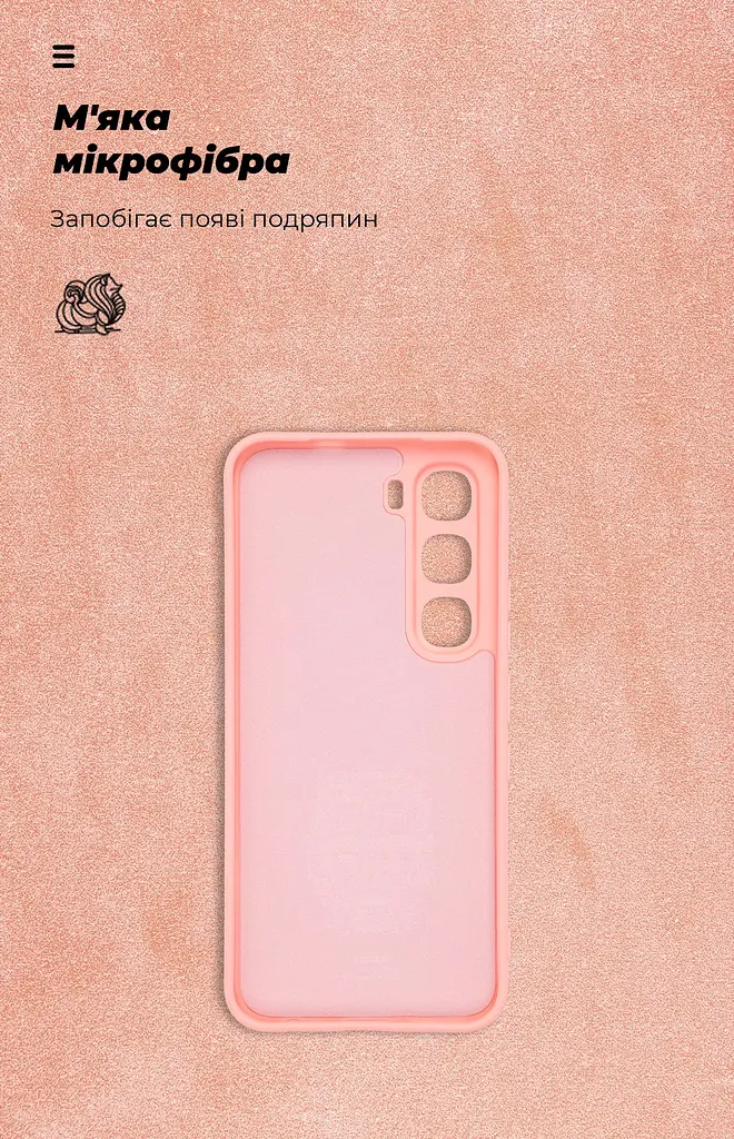 Чехол ArmorStandart ICON для Infinix Hot 60 Pro 4G Camera cover Pink (ARM88675) - фото 4