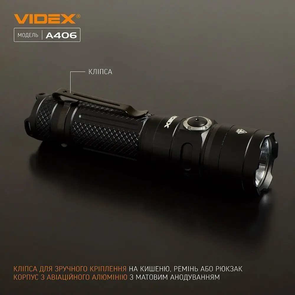 Ліхтарик Videx VLF-A406 [144608] - фото 5