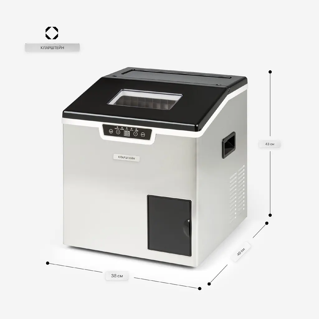 Ледогенератор Klarstein Icefestival (10035579) - фото 3