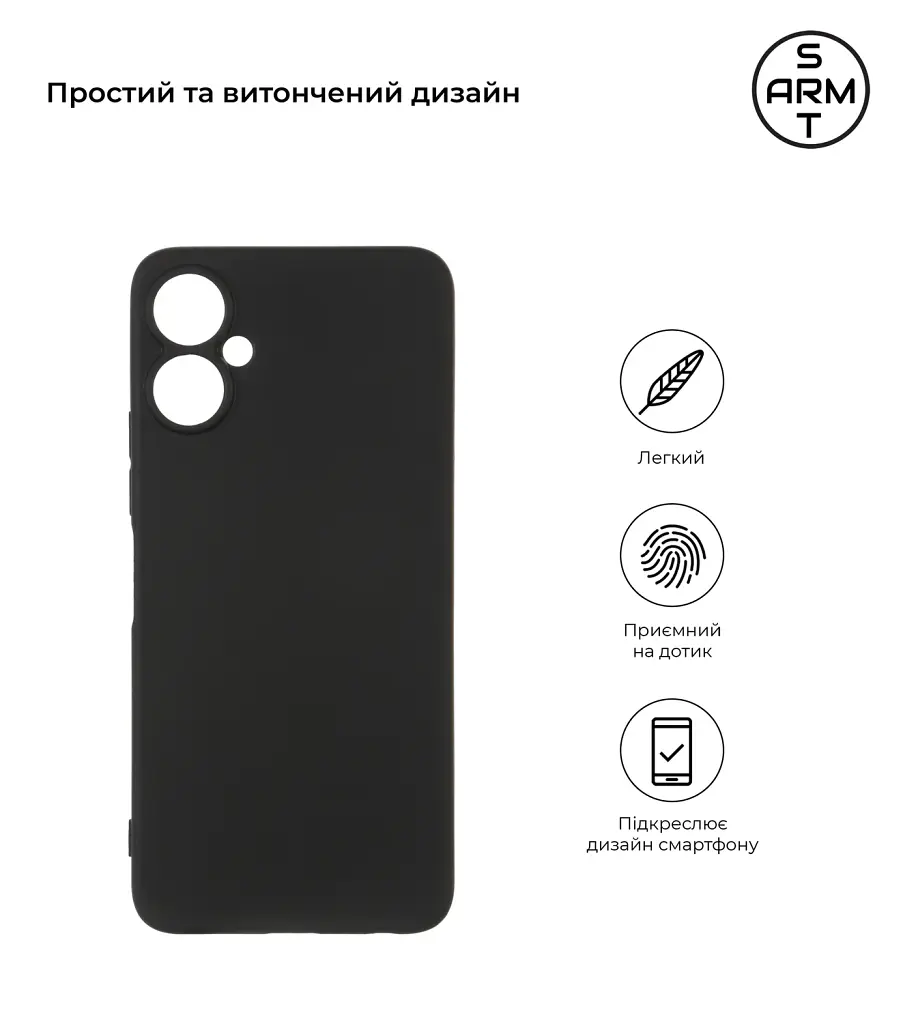 Чохол ArmorStandart Matte Slim Fit для Tecno Spark 9 Pro (KH7n) Camera cover Black - фото 2