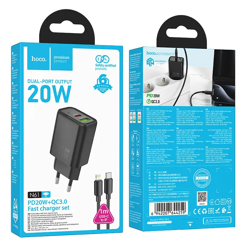 Мережевий зарядний пристрій з кабелем HOCO N61 Gentle PD20W+QC3.0 charger set(C to iP) Чорний - фото 2