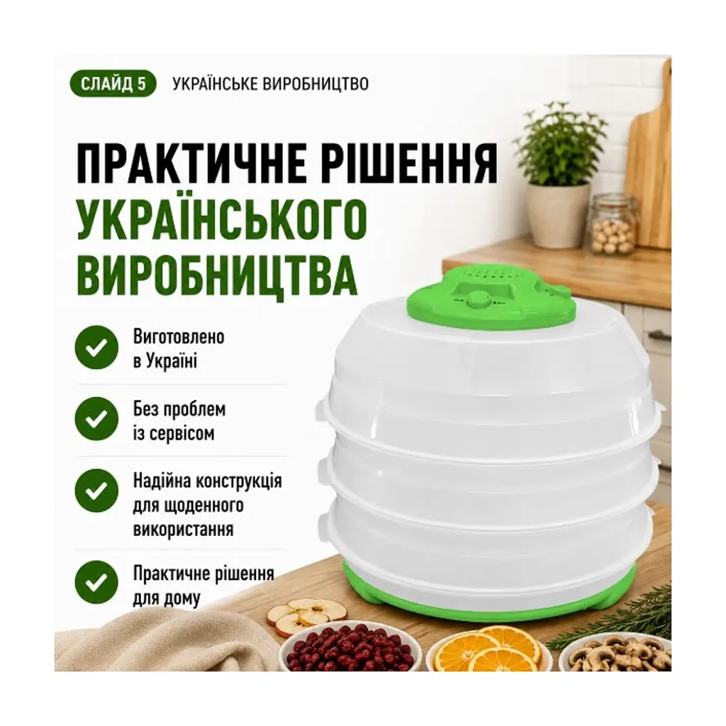 Сушка для овочів та фруктів Saturn ST-FP0115 green - фото 10