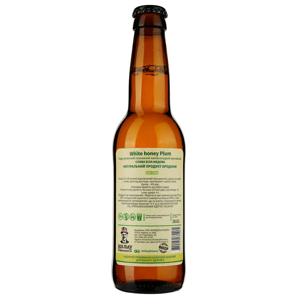 Сидр Holiday Brewery White Honey Plum, полусладкий, 6%, 0,33 л - фото 2
