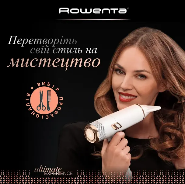 Фен Rowenta CV9910F3 (7120929) - фото 5