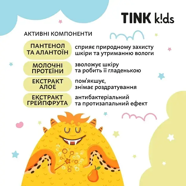 Піна для ванни, що змінює колір Tink kids Juicy Pear 300 мл (289696) - фото 3