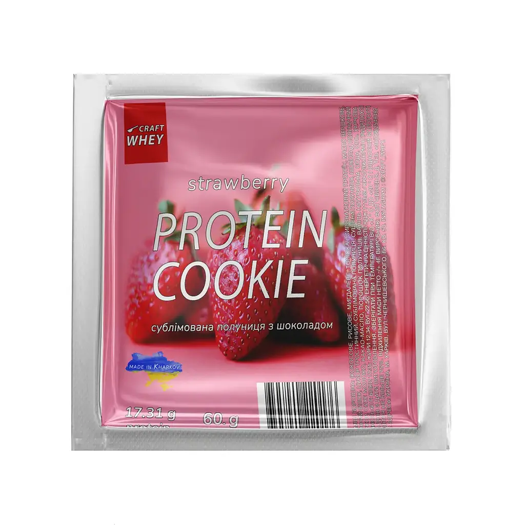 Протеїнове Печиво Protein Cookie - 60г Полуниця