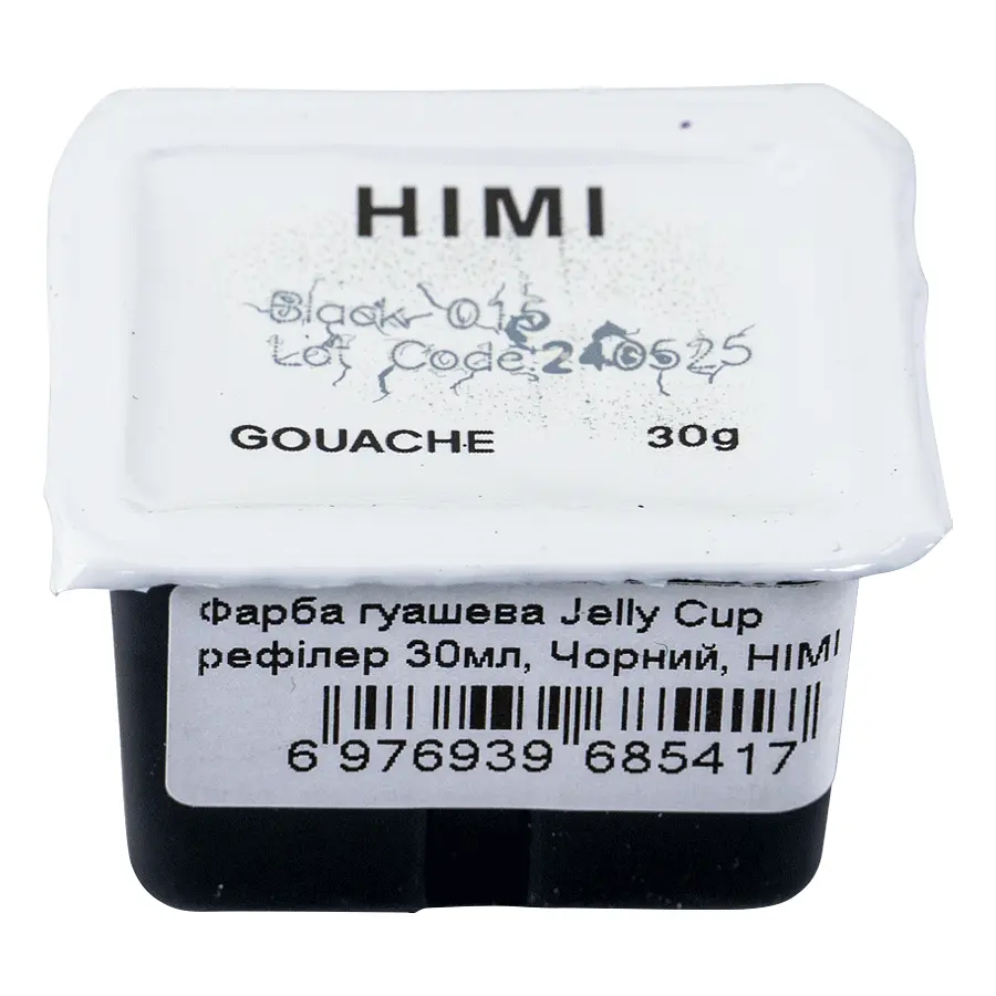 Фарба гуашева Jelly Cup рефілер 30 мл Чорний HIMI (6976939685417)