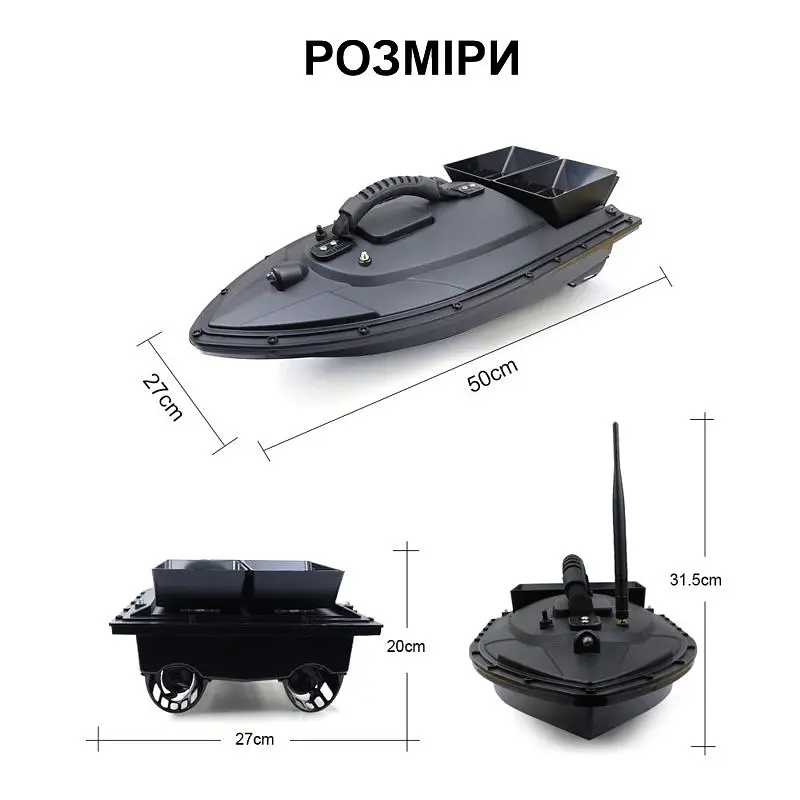 Кораблик для подкормки рыбы Nectronix FB-500 на радиоуправлении, черная кормушка (100791) - фото 7