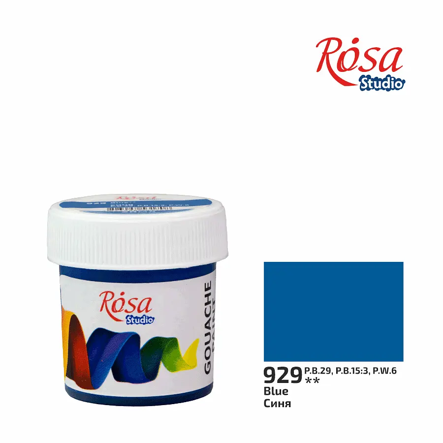 Фарба гуашева Синя (929) 20 мл ROSA Studio (4823098531708)