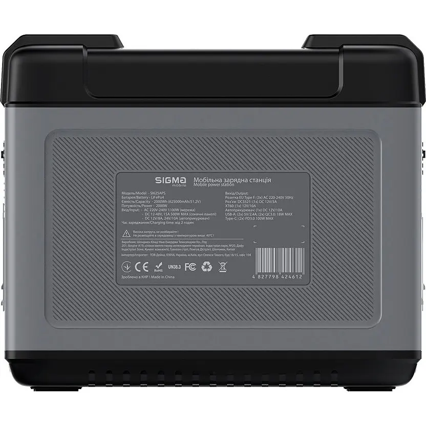 Зарядная станция Sigma mobile X-power SI625APS Grey - фото 4