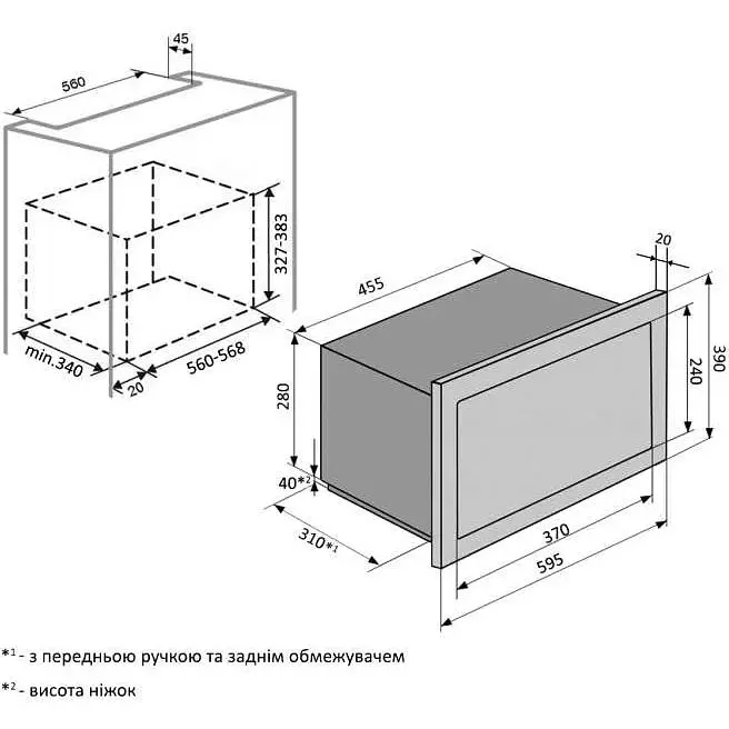 Мікрохвильова піч Ventolux MWBI 20 G WH TC FS - фото 7