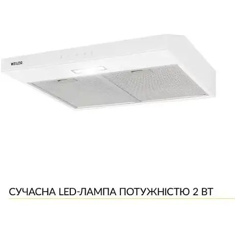 Витяжка Weilor WPL 5092 WH - фото 3