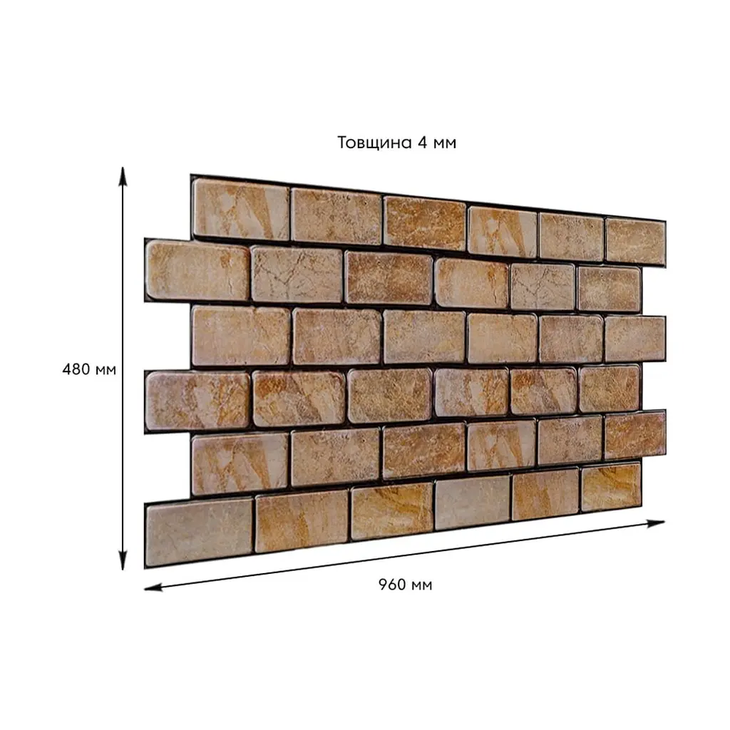 Декоративна панель ПВХ цегла під коричневий мармур Sticker Wall SW-00001428 960х480х4мм - фото 3
