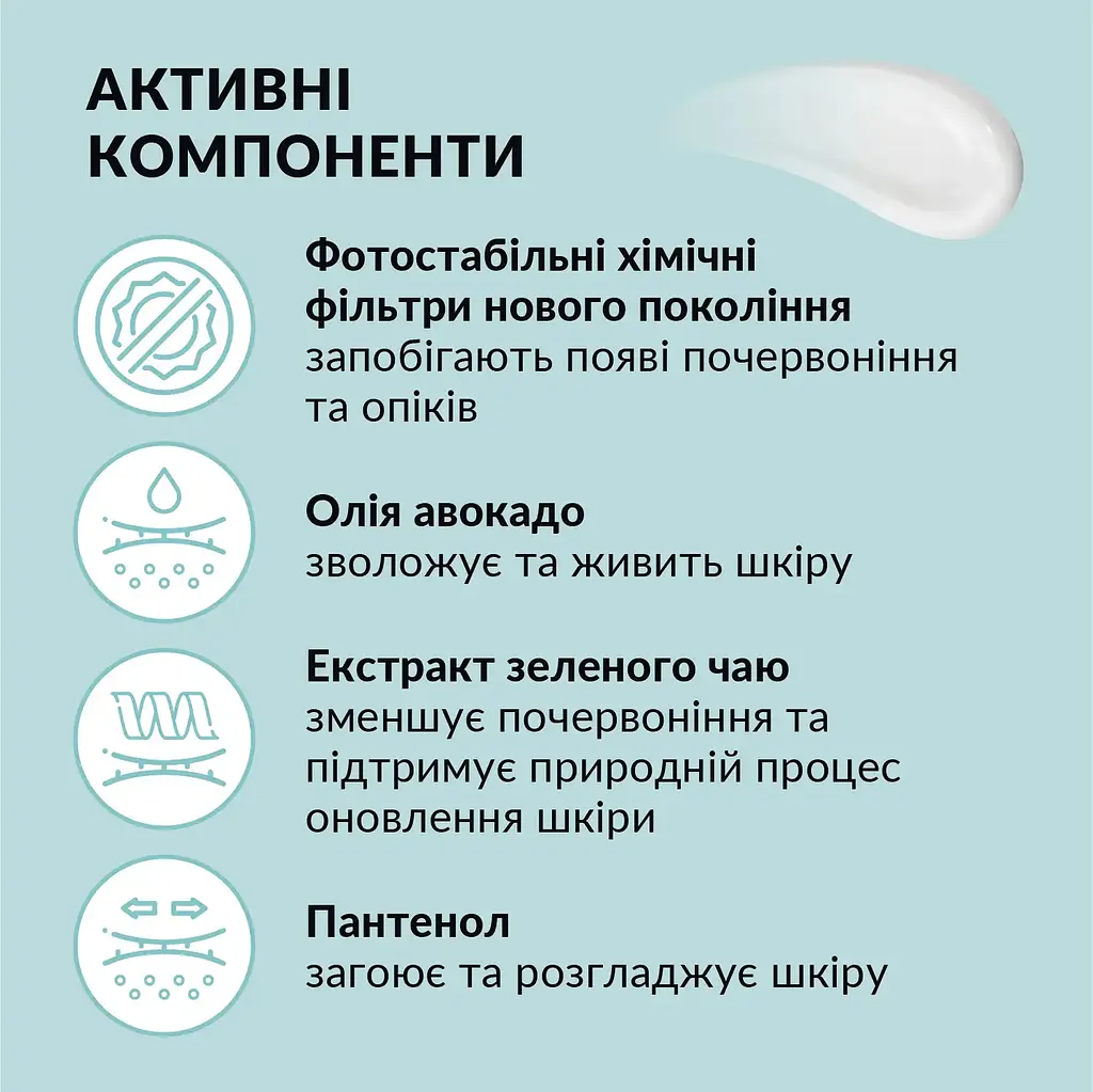 Сонцезахисний лосьйон для тіла SPF 30 Tink 100 мл - фото 3
