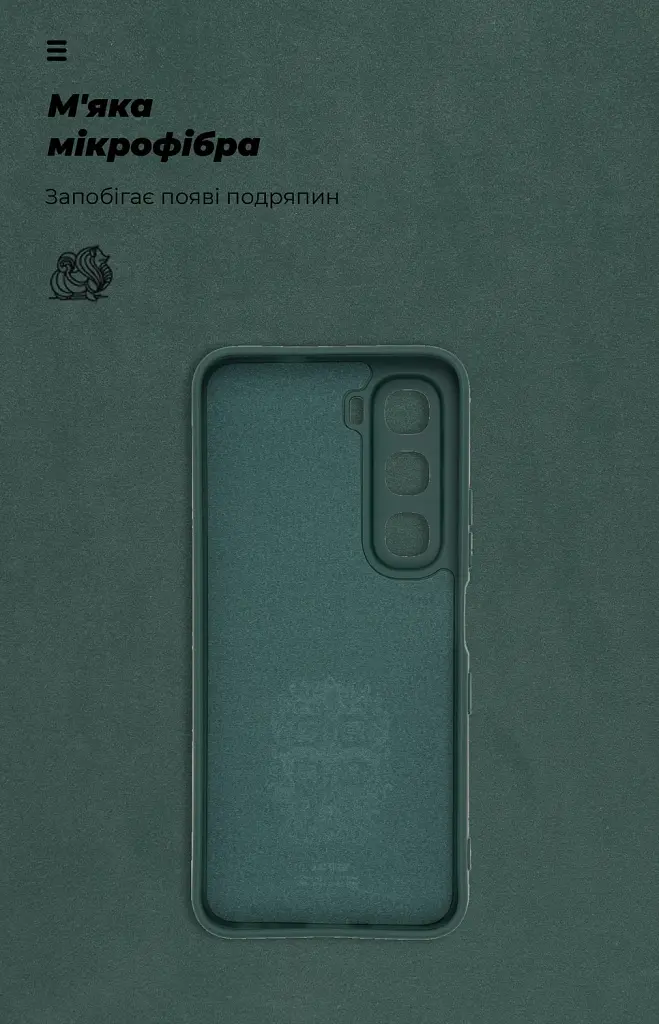 Чохол ArmorStandart ICON для Infinix Hot 60 5G Camera cover Dark Green - фото 4