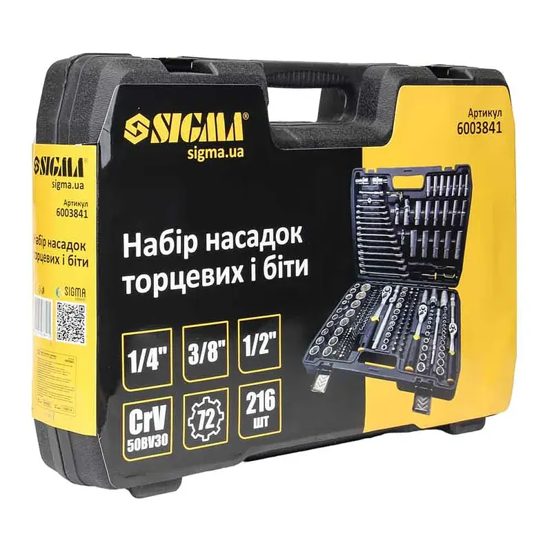 Набір інструментів Sigma насадок торцевих та біт 1/4", 3/8", 1/2" 216 шт CrV (6003841) - фото 5