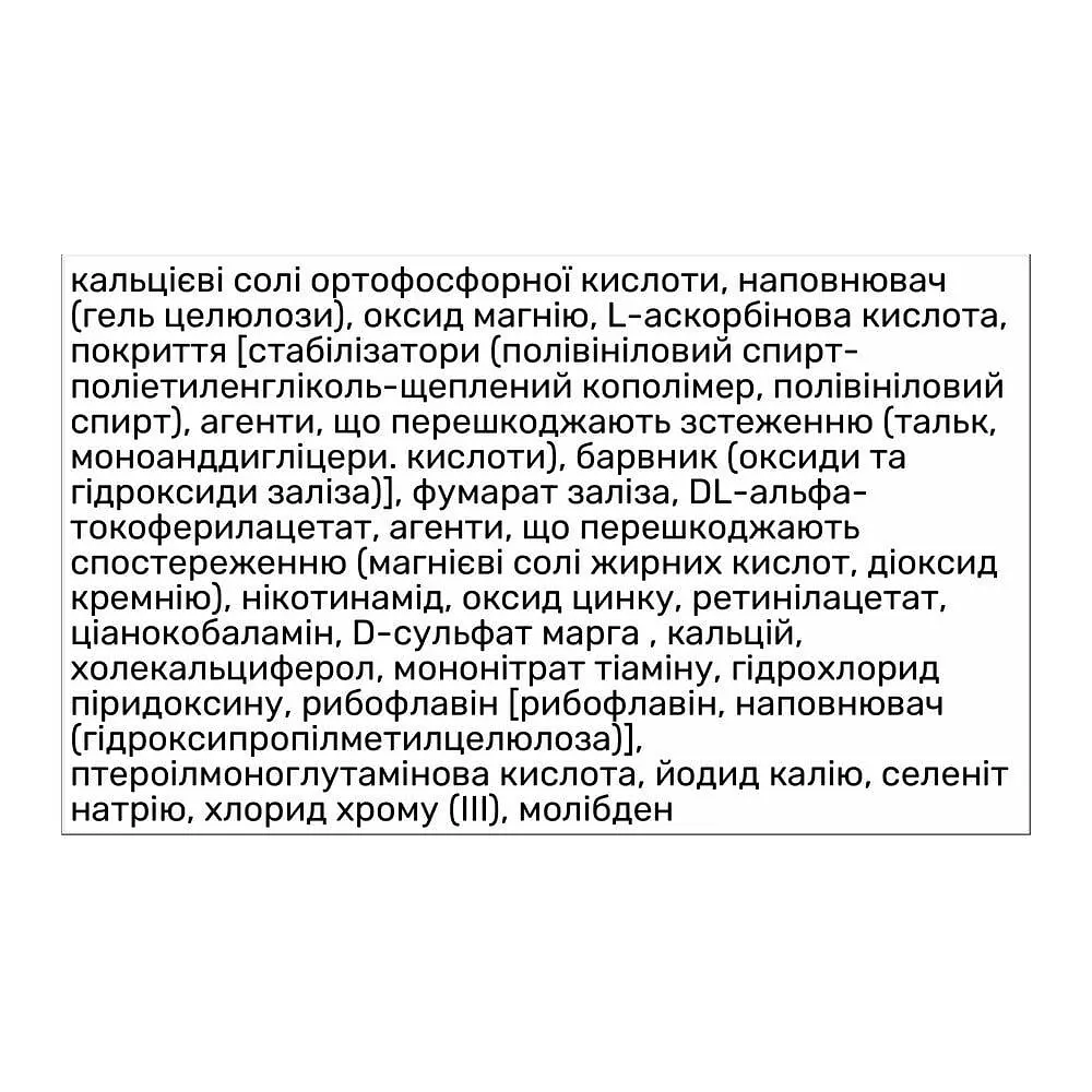 Вітаміни та мінерали BioTech Vegan Multivitamin, 60 таблеток - фото 4