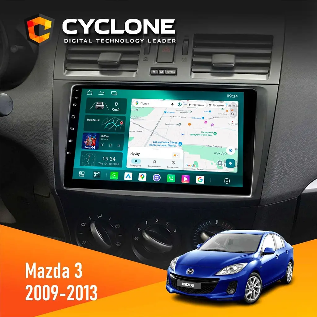 Штатна магнітола Mazda 3 2009-2013 Cyclone C9-013 4x64 DSP 4G Cyclone (НФ-00007324)