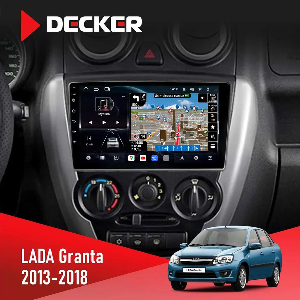 Штатна магнітола Lada Granta 2013-2018 Decker D9-011 4x64, DSP, 4G, 360 Decker (НФ-00005940)