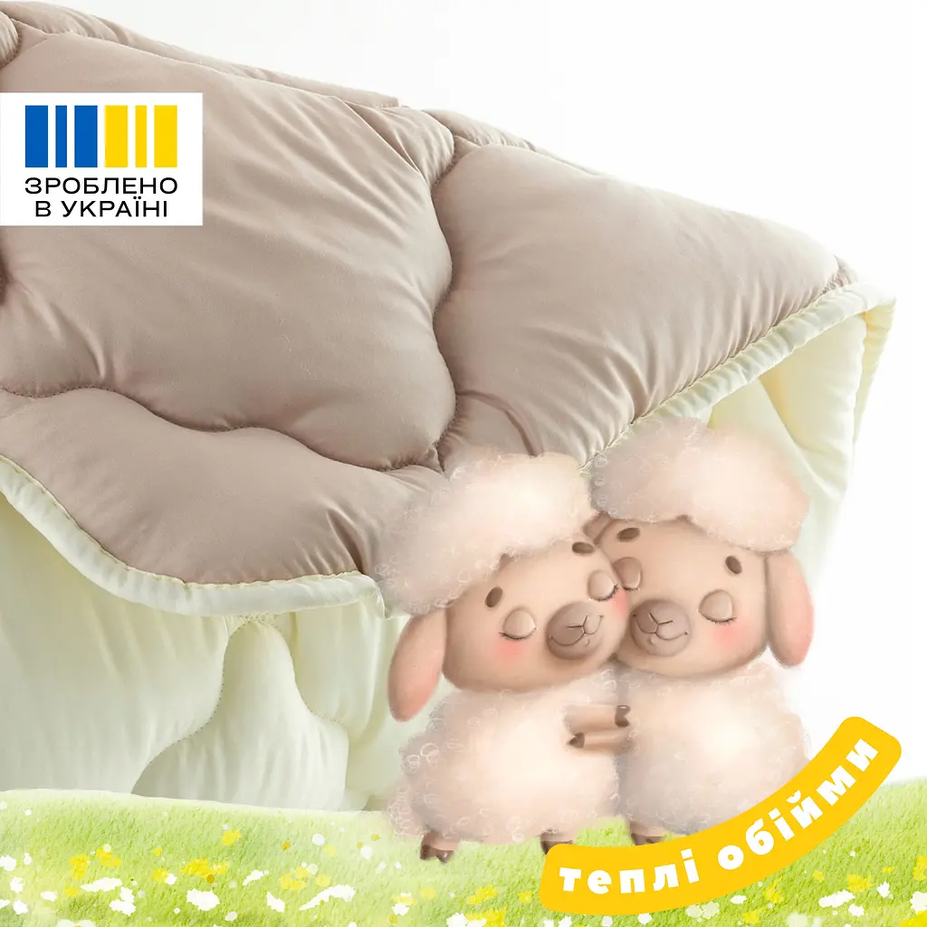 Ковдра дитяча Papaella Woolly зимова 100х135 см бежева (8-35728) - фото 6