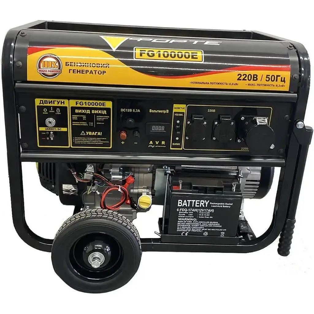 Генератор бензиновий Forte FG10000E 8kW (124467) [111782] - фото 4