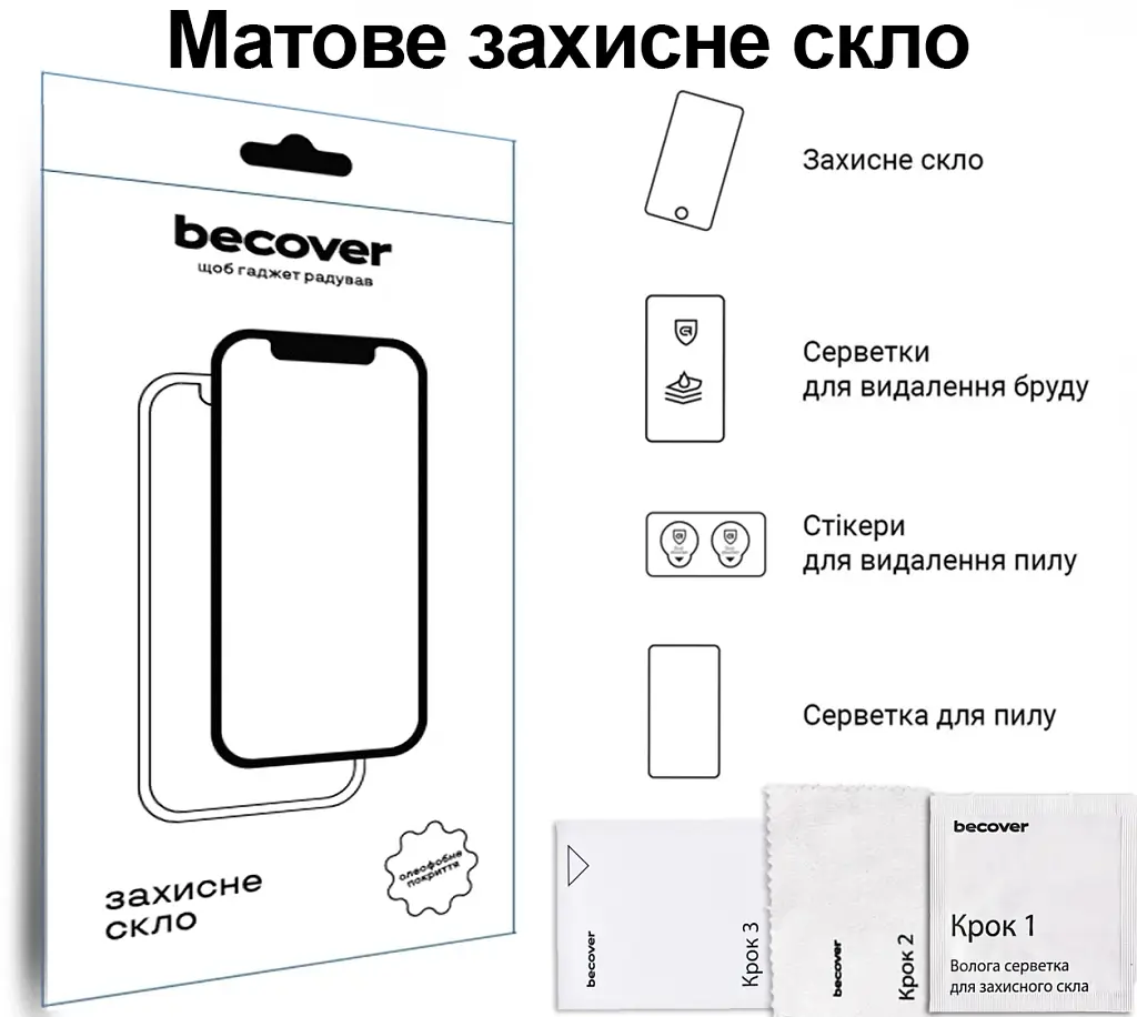 Скло захисне BeCover Matte Anti-Glare Apple iPad Air 13" M4 2026 (715175) - фото 5