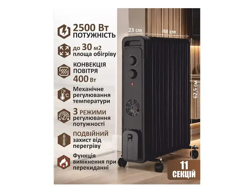 Обігрівач Prime Technics HMR 1132 BF - фото 2