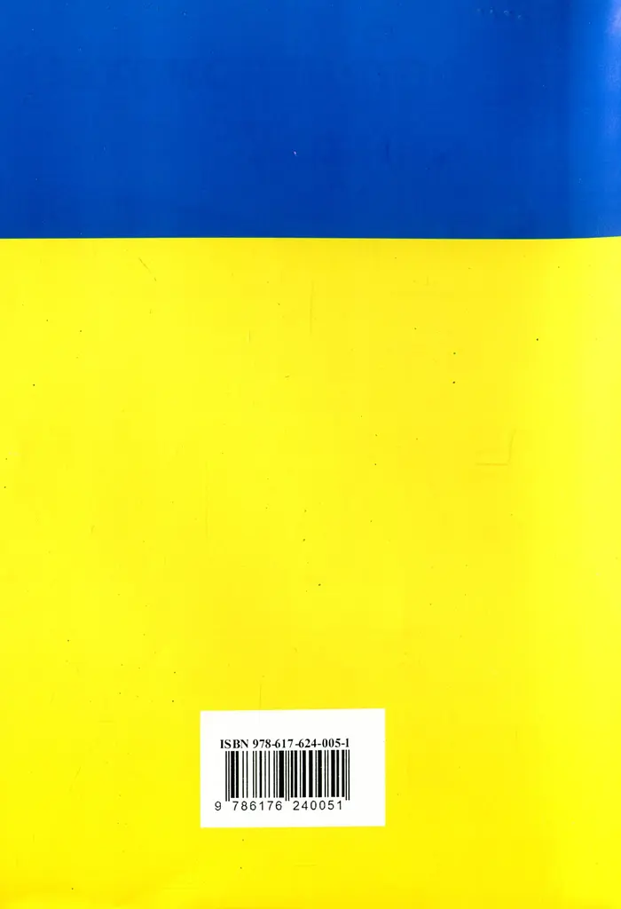 Закон України «Про місцеве самоврядування в Україні» - фото 2
