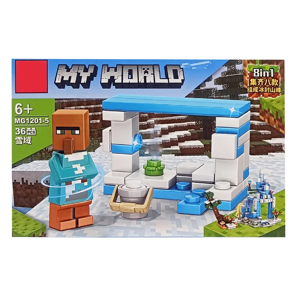 Конструктор детский My World Minecraft, MG1201, 36-49 деталей, (В ассортименте) - фото 4