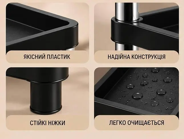 Стелаж-органайзер 4 яруси - підлогова полиця для дому ванної кухні та комори 86×42×25 см - фото 4
