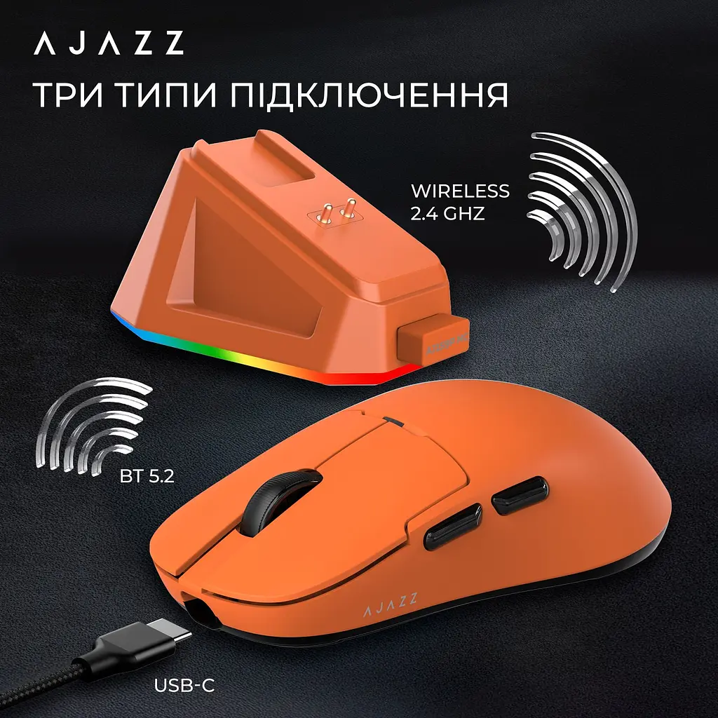 Миша Ajazz AJ159P MC Wireless/Bluetooth/USB Orange Charging Dock (AJ159P-MC-Orange) - фото 15