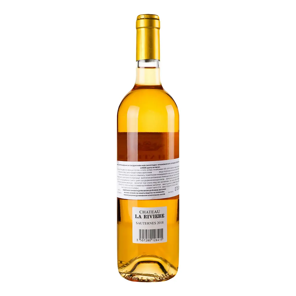 Вино Chateau la Riviere Sauternes White, біле, солодке, 14%, 0,75 л (863052) - фото 4