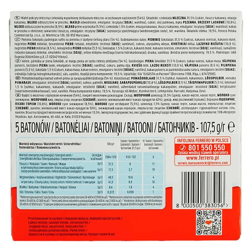 Уцінка. Вафлі Kinder Bueno із молочно–горіховою начинкою (948826) - фото 3