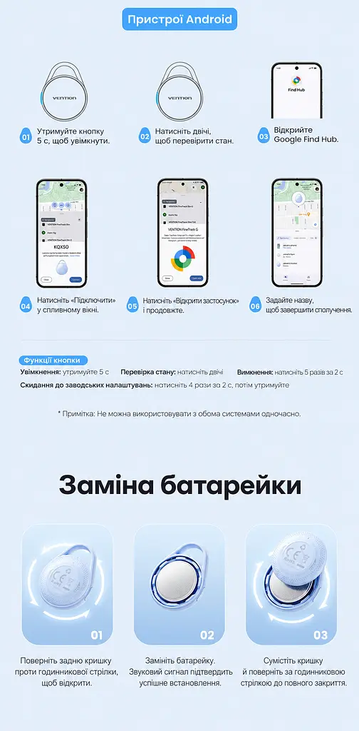 Bluetooth-трекер для пошуку речей Vention SpotTag Pop набір із 2 трекерів AirTag пошукова мітка Apple Find My або Android Find Hub пошук на карті за виявленнями мережі звуковий пошук 80 дБ сповіщення про залишені речі в Apple Find My спільний доступ увімкнення сигналу через Siri передавання посилання на розташування багажу авіакомпанії з підтримкою цієї функції через Find Hub зі змінною батарейкою CR2032 захист від бризок IPX4 до 1 року роботи батарейки 8 наліпок у комплекті сірий (KQXH0-2) - фото 14