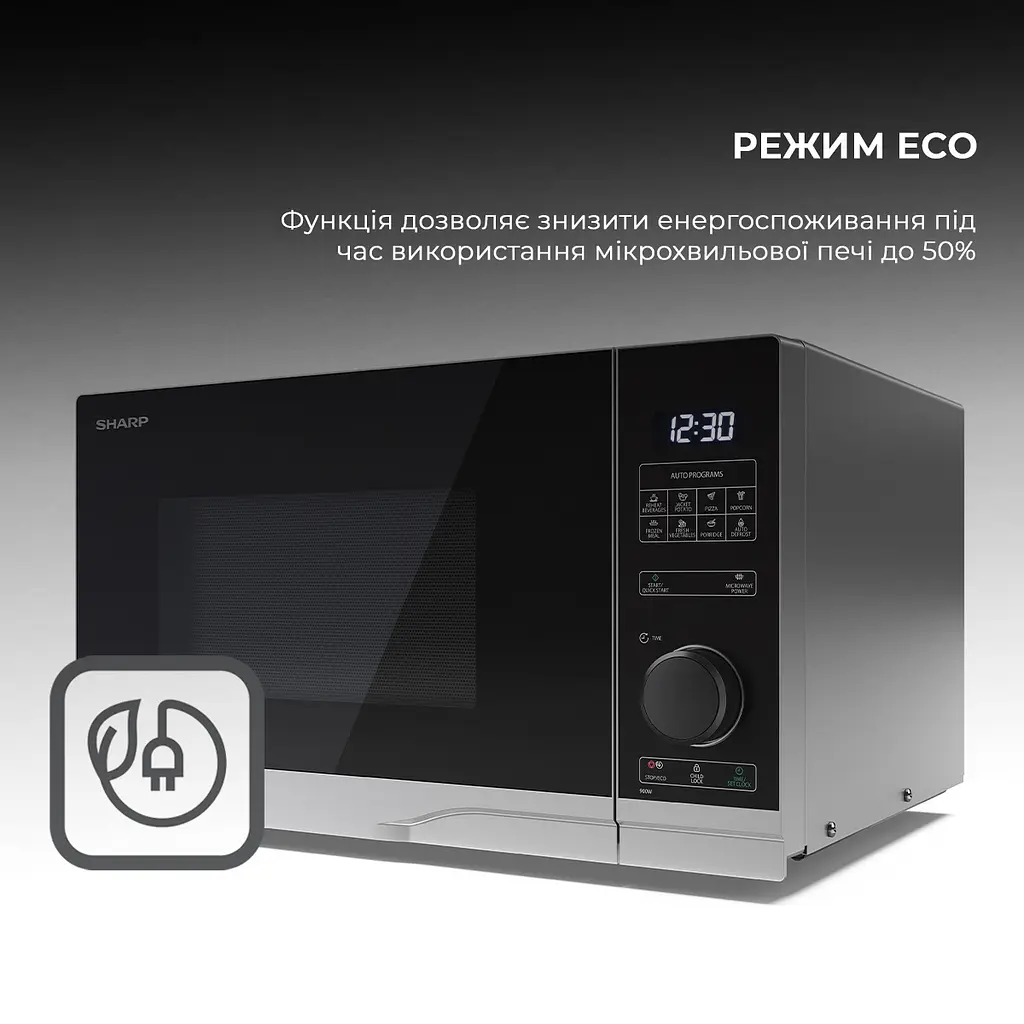 Мікрохвильова піч Sharp YC-PS234AE-S - фото 8