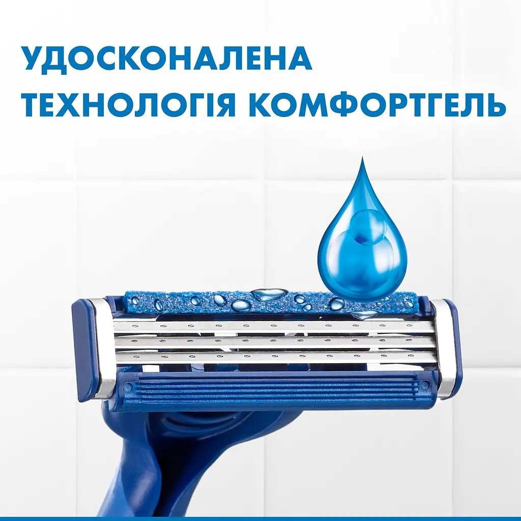 Одноразові станки для гоління Gillette Blue 3 Comfort Slalom 12 шт. - фото 4