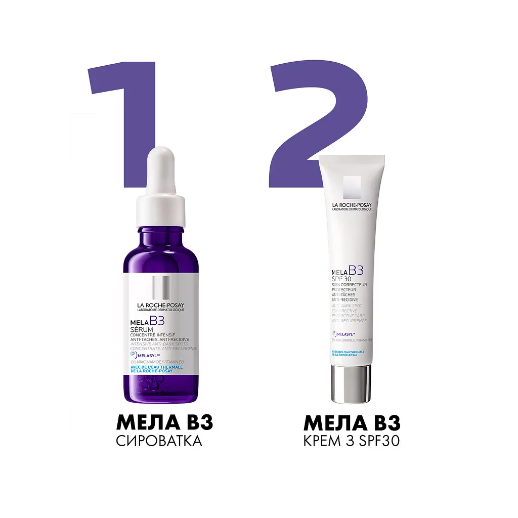 Крем La Roche-Posay Мела В3 SPF 30 против гиперпигментации кожи и для предотвращения ее повторного появления 40 мл  - фото 6