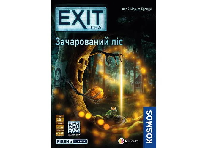 Настільна гра Rozum EXIT: Зачарований ліс (The Enchanted Forest) (укр.) (R072UA) - фото 3