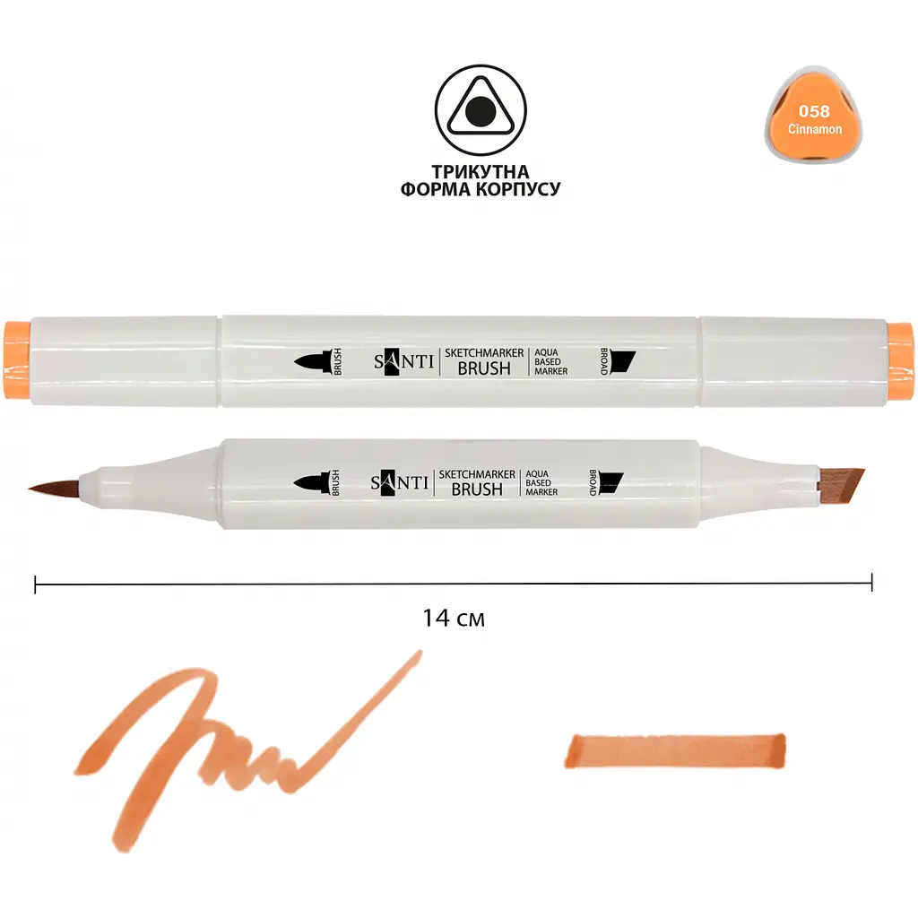 Набір акварельних маркерів Santi Sketch SM-58 кориця 6 шт. (390724) - фото 2