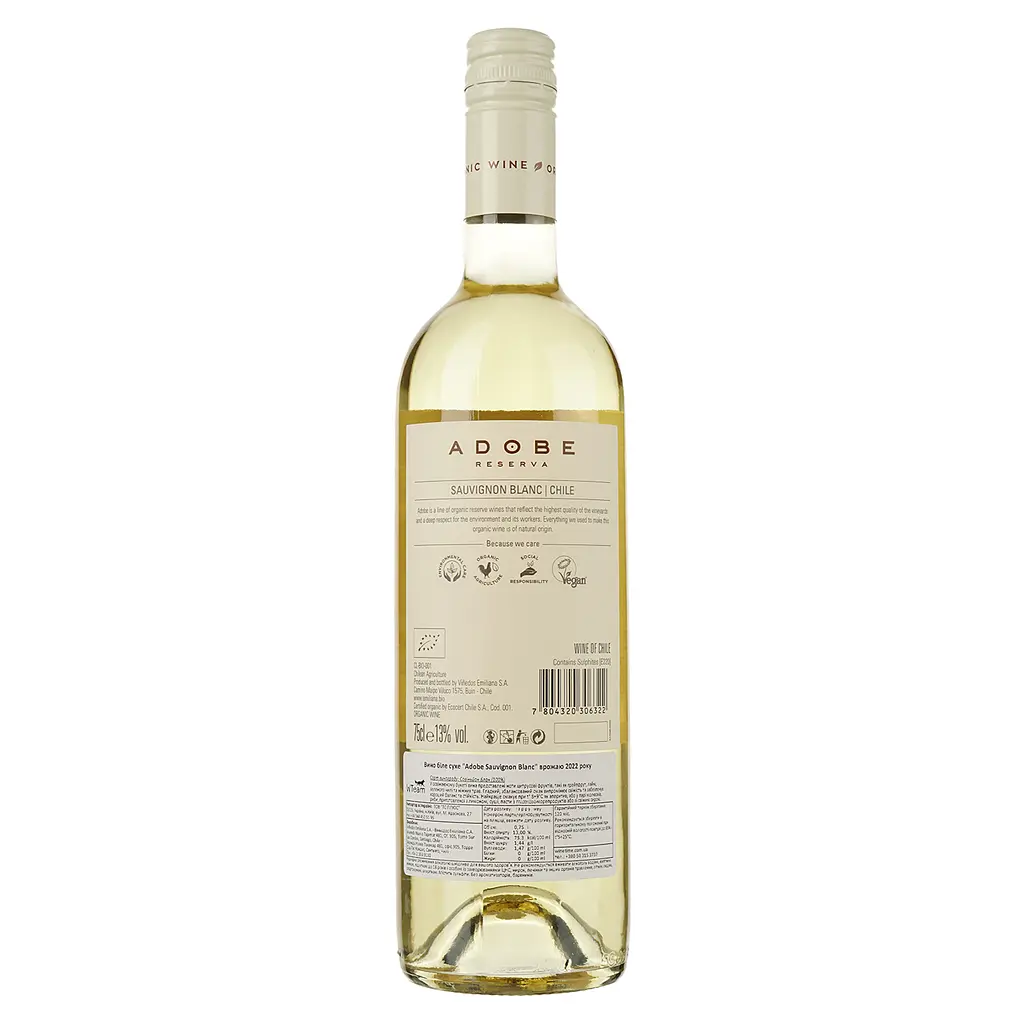Вино Emiliana Adobe Sauvignon Blanc, белое, сухое, 12,5%, 0,75 л (8000019987916) - фото 2