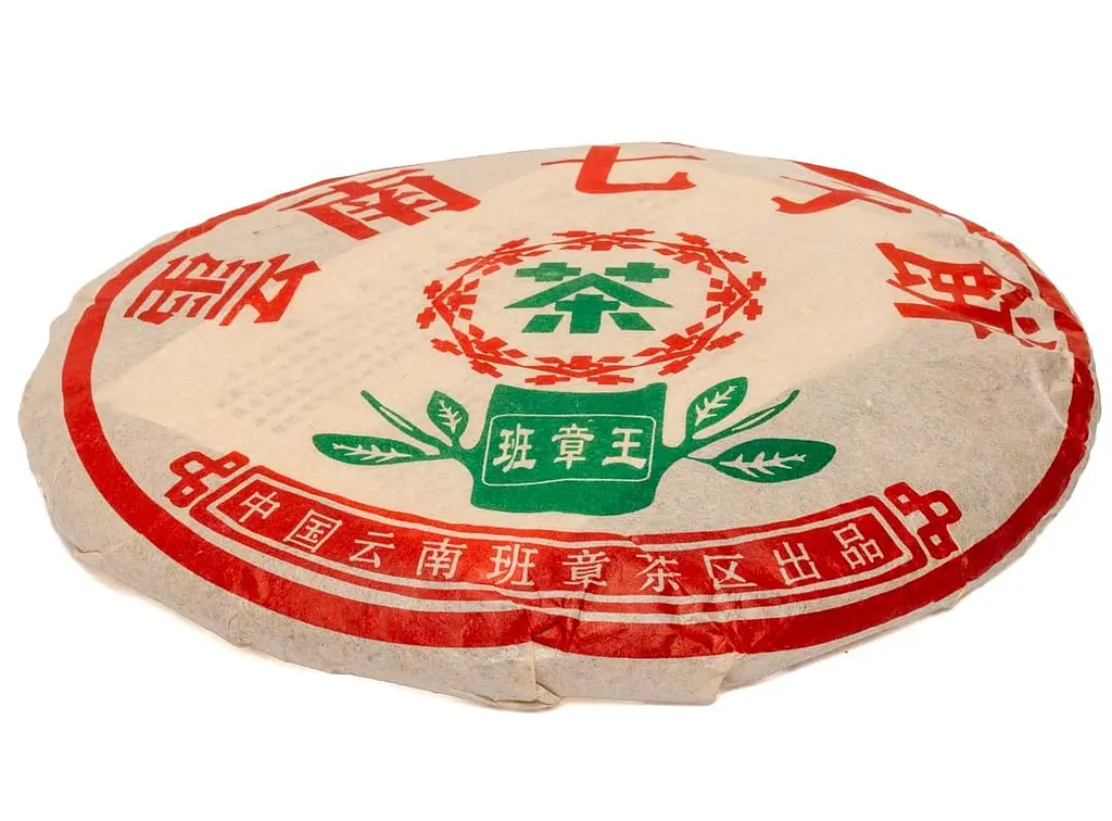 Шу Пуер Весняні бруньки 2005 р. - млинець, 357 г - фото 3