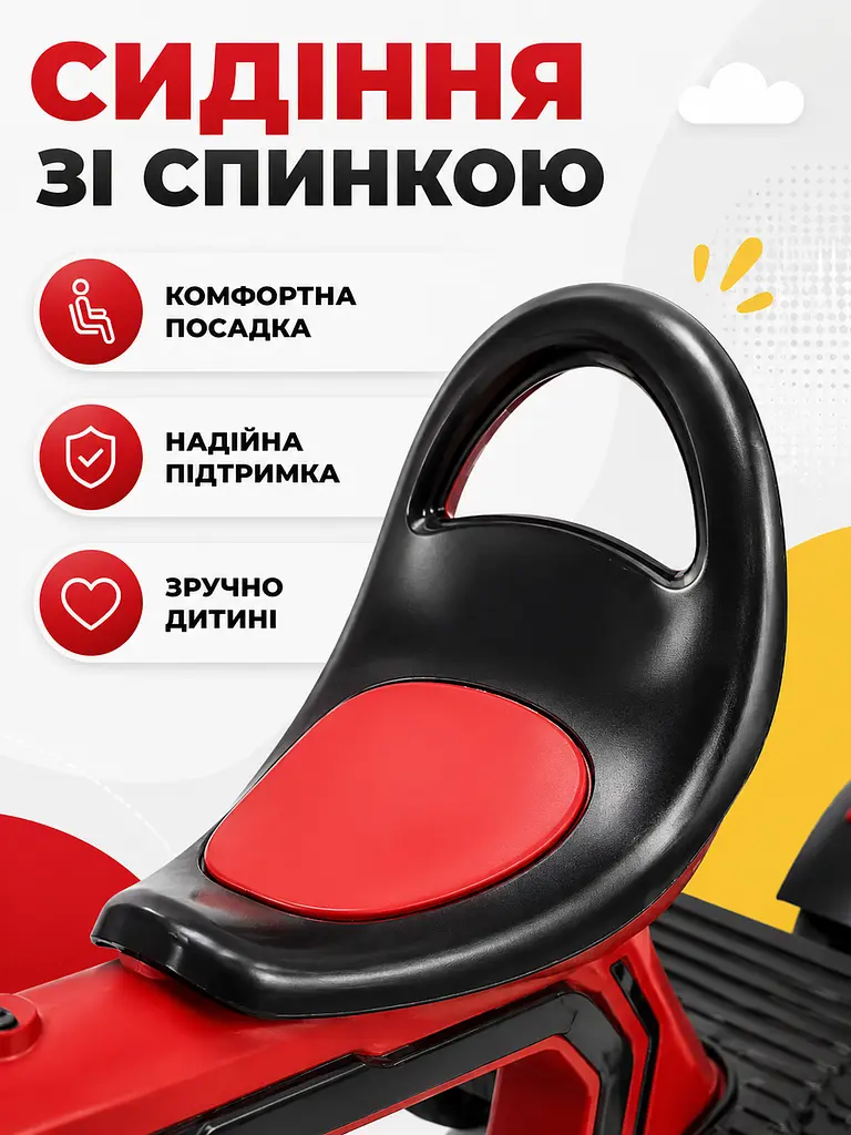 Дитячий триколісний велосипед з педалями, світлом і звуком до 30 кг червоний (49676151) - фото 6